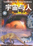 利用百度友链资源整合增强搜索引擎排名的方法